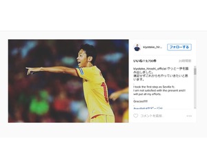 清武弘嗣「やっと一歩を踏み出しました」…セビージャで実践デビュー 画像