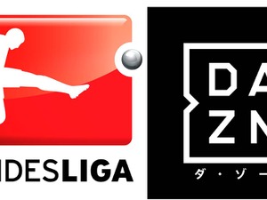 ダ・ゾーン、 ブンデスリーガ16/17シーズン全試合放送 画像