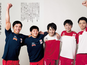 リオ出発前の男子体操5人を取材「団体金メダルを勝ち取りたい」…家庭画報9月号 画像