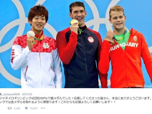 【リオ2016】競泳・坂井聖人、東京五輪では「金メダルを！」 画像