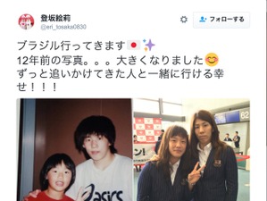 レスリング・登坂絵莉「12年前の写真…大きくなりました」… 憧れの人と共にリオへ 画像