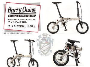 英国のハリークインから「チタン製折りたたみ自転車」登場…ジック 画像