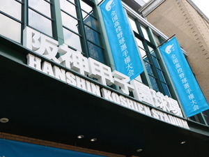 【高校野球2016夏】北海が88年ぶりの夏ベスト4 画像