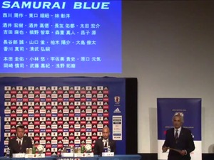サッカー日本代表、アジア最終予選メンバー発表…FWには本田、岡崎、武藤、浅野ら 画像