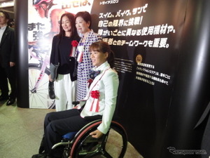 駅が五輪博に!?　都営大江戸線に乗ってパラリンピックを体感 画像