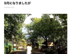 ガンバ大阪・遠藤保仁、残暑見舞い「まだまだ夏ですね」…父親の姿にファンほっこり 画像