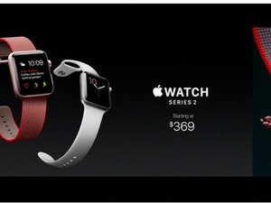 18カ月ぶりの新作「Apple Watch Series 2」…ナイキとのコラボも 画像