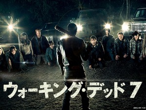 ランニングイベント「ランニング・デッド」10月開催…ドラマ「ウォーキング・デッド」公認 画像