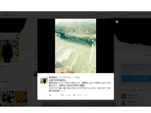 有吉弘行、広島カープの優勝に「万歳！」…原付バイクで球場に通った高校時代 画像