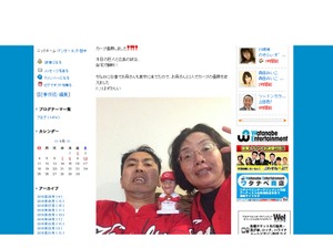 アンガールズ・田中卓志＆山根良顕、広島カープの優勝に涙…「神ってます！」 画像