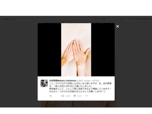 卓球・吉村真晴、一般女性と結婚「更に成長できるよう精進していきます！」 画像