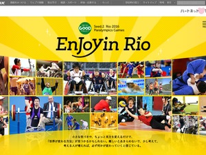 VRで競技を体感できる「リオ・パラリンピック特設サイト」 画像