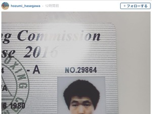 長谷川穂積「頑張れば、どんな人間にも必ずチャンスは訪れる」 画像