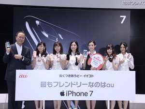 au、iPhone 7発売イベント開催… Apple Watch Series 2も販売開始 画像