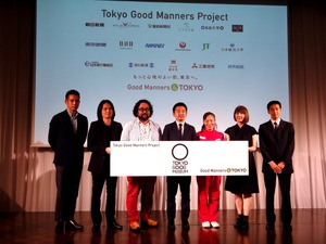 「そのマナーにもっと誇りを」東京グッドマナーを国内外へ発信…TGMP発足式 画像