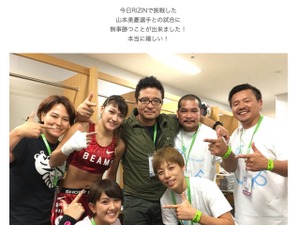 総合格闘技のRENAが一本勝ち…興奮冷めず「まーったく寝られへん」 画像