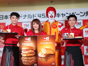 たかみな「1日1個は食べたいです」…テキサスバーガー復活に大興奮 画像