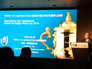 御手洗冨士夫ラグビーワールドカップ2019組織委員会会長「2019年大会の経済効果は4200億円と推定」 画像