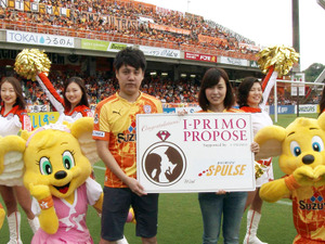 清水エスパルス・村田和哉がプロポーズに協力！ファンのPKプロポーズ成功 画像