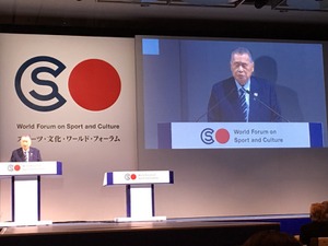 森喜朗会長「東京2020、聖火リレー再考をバッハ会長に依頼」 画像