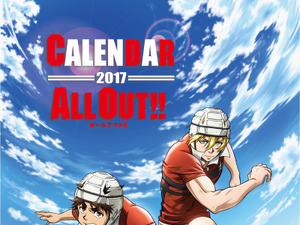 ラグビーアニメ『ALL OUT!!』2017年カレンダー発売 画像