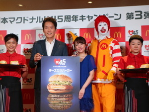 たかみな＆千原ジュニア、どっちの愛が強い？…マック復活第3弾『チーズカツバーガー』食レポ 画像