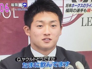 アスリートたちのくすっと笑える天然エピソード8選 画像