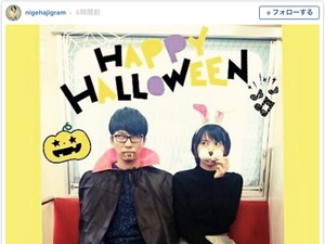 新垣結衣＆星野源『逃げ恥』夫婦のハロウィンショット 画像