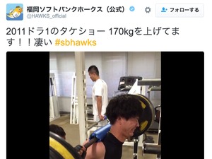 ソフトバンク・武田翔太、170kgのバーベルを上げる 画像