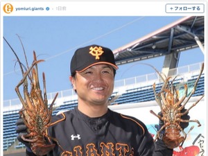 巨人・高橋監督、伊勢エビでパワー全開「#選手たちを鍛えます」 画像