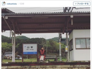 潮田玲子、のどかな駅でポツン…ファン「景色に溶け込んでますね」 画像
