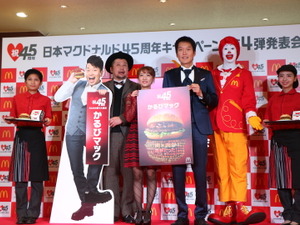 たかみな、パンツ透けてる?…赤のドレスでマック商品PR 画像