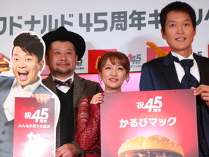 たかみな、千原ジュニア、宮迫欠席にブーイング「来えへんってどういうことやねん!」 画像