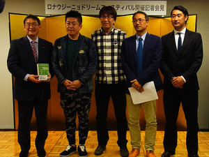 堀江貴文のサッカービジネス論「スーパースター選手は集客に役立つ」 画像