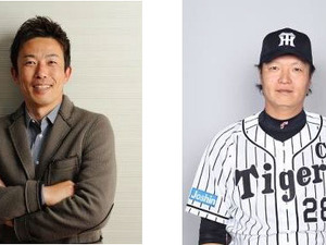 阪神・福原忍コーチ＆OB・赤星憲広クリスマストークショー…甲子園歴史館 画像