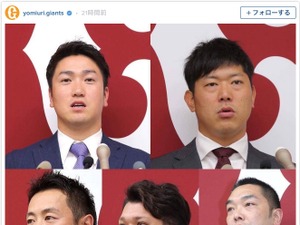 巨人、契約更改時のスーツ姿を公開…ファン「かっこよすぎ」 画像