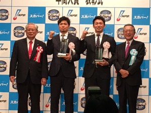 スカパー！ドラマティック・サヨナラ賞 年間大賞にセ・リーグ鈴木誠也、パ・リーグ吉村裕基 画像