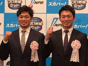 ソフトバンク吉村裕基「高めを本塁打、珍しい」スカパー！ドラマティック・サヨナラ賞年間大賞 画像