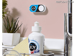 アマゾン、押すだけで日用品の再注文が可能な物理ボタン「Dash Button」日本でもリリース 画像