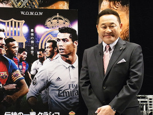 宮本恒靖＆松木安太郎の熱談！スペインとドイツ、日本人選手の活躍と苦難 画像