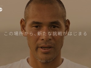 元サッカー日本代表・高原直泰が出演、オフィス家具通販サイト「Kagg.jp」テレビCM 画像