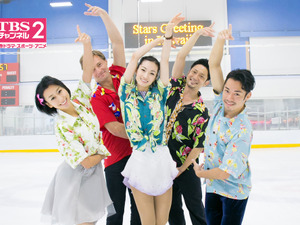 高橋大輔、荒川静香ら出演「Stars Greeting in Hawaii」150分拡大完全版放送 画像