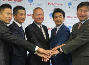 スポーツ医・科学の振興・国際競技力強化プロジェクト開始…日本スポーツ振興センターと大塚HD 画像