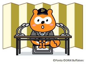 バファローズポンタ、契約更改！2017年度シーズンもオリックスを応援 画像