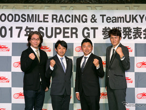 グッドスマイルレーシング、 2017年シーズン参戦体制発表 画像