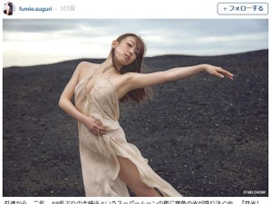 村主章枝、「月光」の世界観を写真で表現…「すごく綺麗」とファンの声 画像