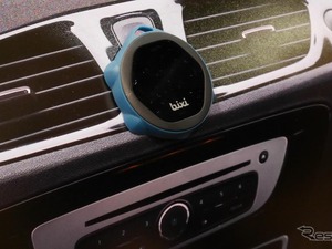 スマートフォンを“ジェスチャー”で操作できる連携デバイスが登場！ 画像