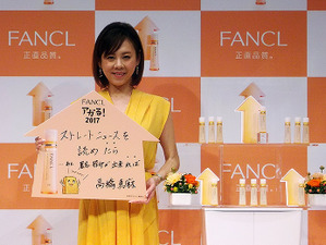 高橋真麻の結婚感 #2 先輩や後輩のおめでたい話を受け「人と比べてもよくないなって」 画像
