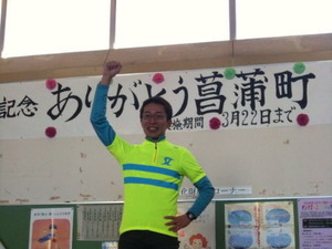 学生ロード第10戦は佐々木V。東大の西薗が首位を守る 画像