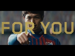 ダ・ゾーン、Jリーグを盛り上げる新広告キャンペーン開始 画像